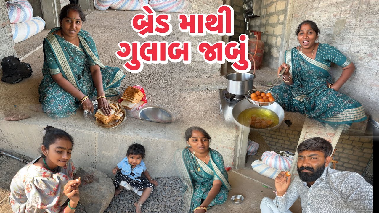 પેલિવાર બ્રેડ માથી ગુલાબ જાબું બનાવ્યા😱 કેવા બન્યા ? Aaje Pelivar Brad Mathi Gulab Jabu Banavya 