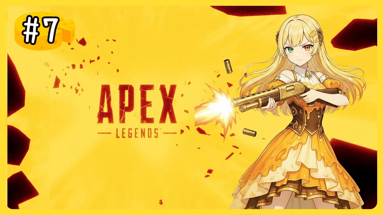 【Apex #7】開打！從戲水池正式畢業開炸，讓你見識硬梆梆的起司！/Hardcore Cheese Graduation!【CheeseHead 起司頭🧀】