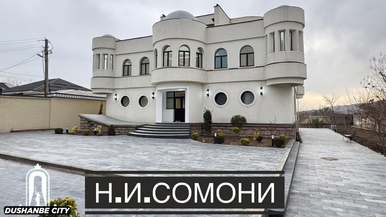 Продается Большой Роскошный Дом в Душанбе Стиль Модель Хай-Тек 2026 Dushanbe city 