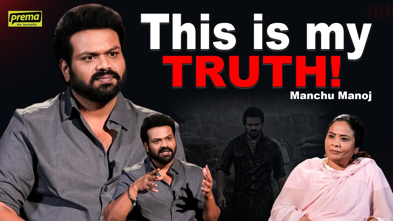 Manchu Manoj about struggles, comeback, family life, #Bhairavam & more | Prema The Journalist #270