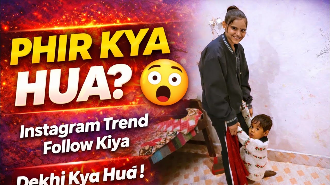 Humne Kiya Instagram ka trend follow