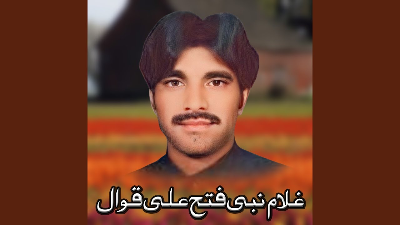 Sharha Tay Ishq Da Jhagra