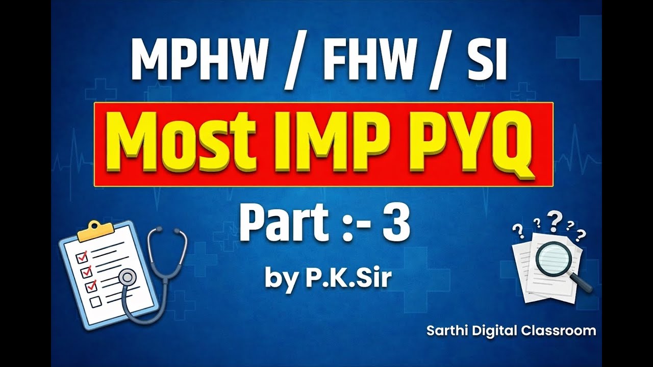 MPHW / FHW / SI Exam 2026 | Most Important PYQ Part - 3 | Health Department | By P.K. Sir