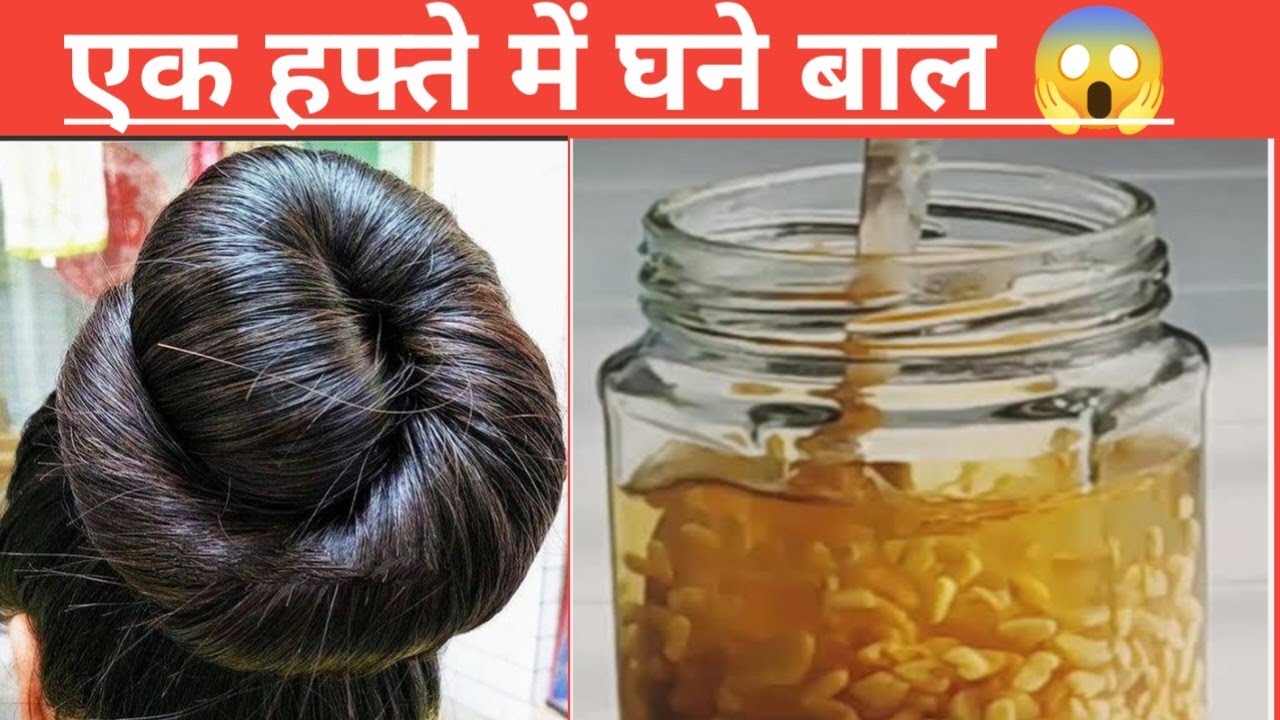 Hair fall problem # Hair growth # Hair care routine # Hair related vedio 
