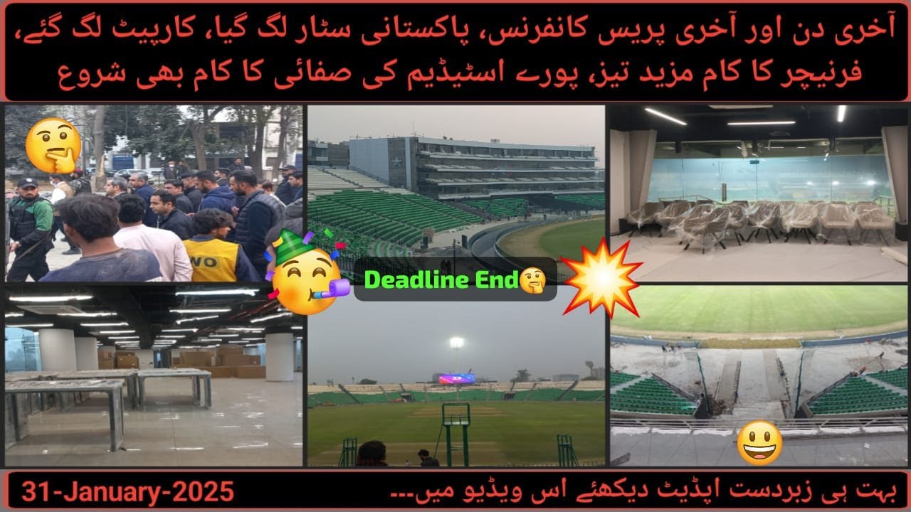 Final Day🤔ڈیڈ لائن مکمل & Today's Latest Update of Qaddafi Stadium | 31-Jan | Champions Trophy🏆2025