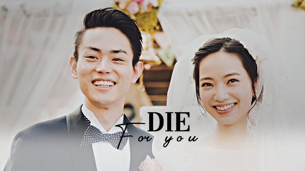 Suda Masaki ✗ Nana Komatsu || Die For You