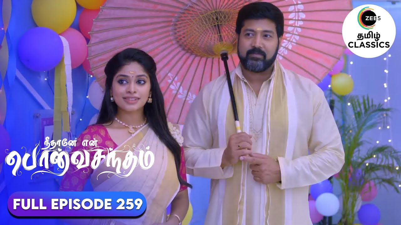 Anu & Surya Prakash dress up as Keralites | Neethane Enthan Ponvasantham |Ep 259|ZEE5 Tamil Classics
