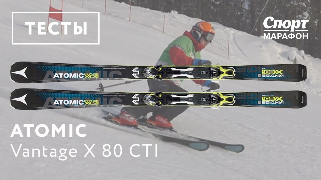 Atomic Vantage X 80 CTI 2017-2018. Тесты, отзывы