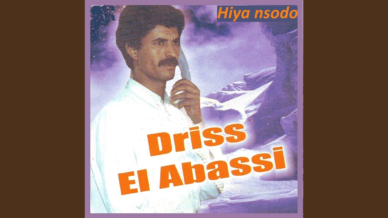 Telfatli rayi