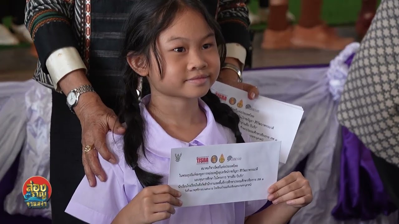 ล่องสราญจานสง่า EP280 : ทริปอิ่มบุญ อิ่มใจ เที่ยวเชียงราย สไตล์ล่องสราญฯ FULL [15 ก.พ. 69]