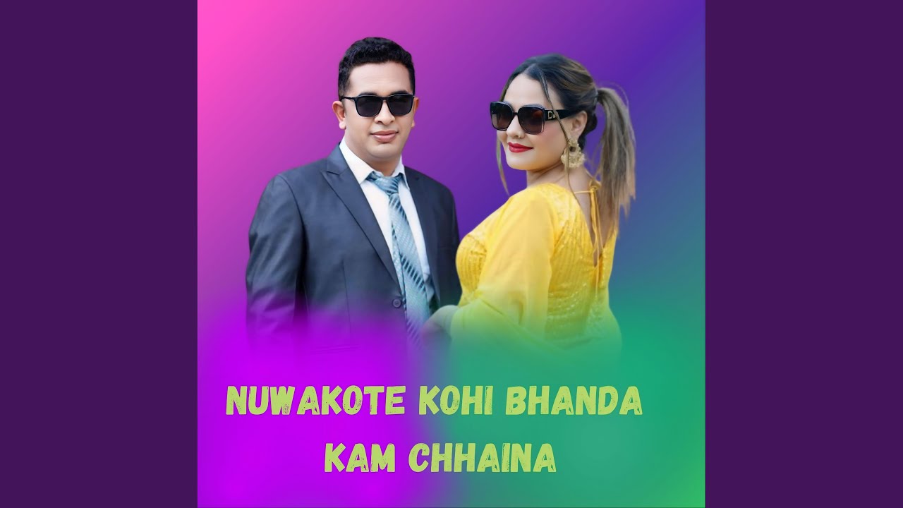Nuwakote Kohi Bhanda Kam Chhaina