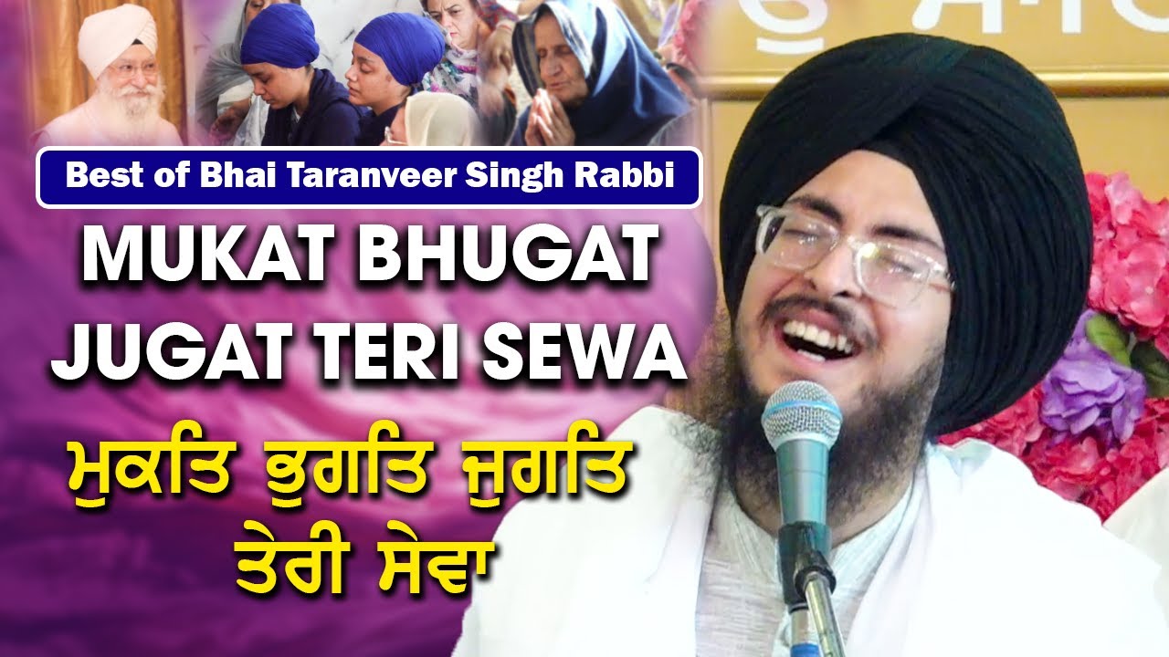 Best of Bhai Taranveer Singh Rabbi ❤️ Mukat Bhugat Jugat Teri Sewa #gurbani #kirtan #waheguru