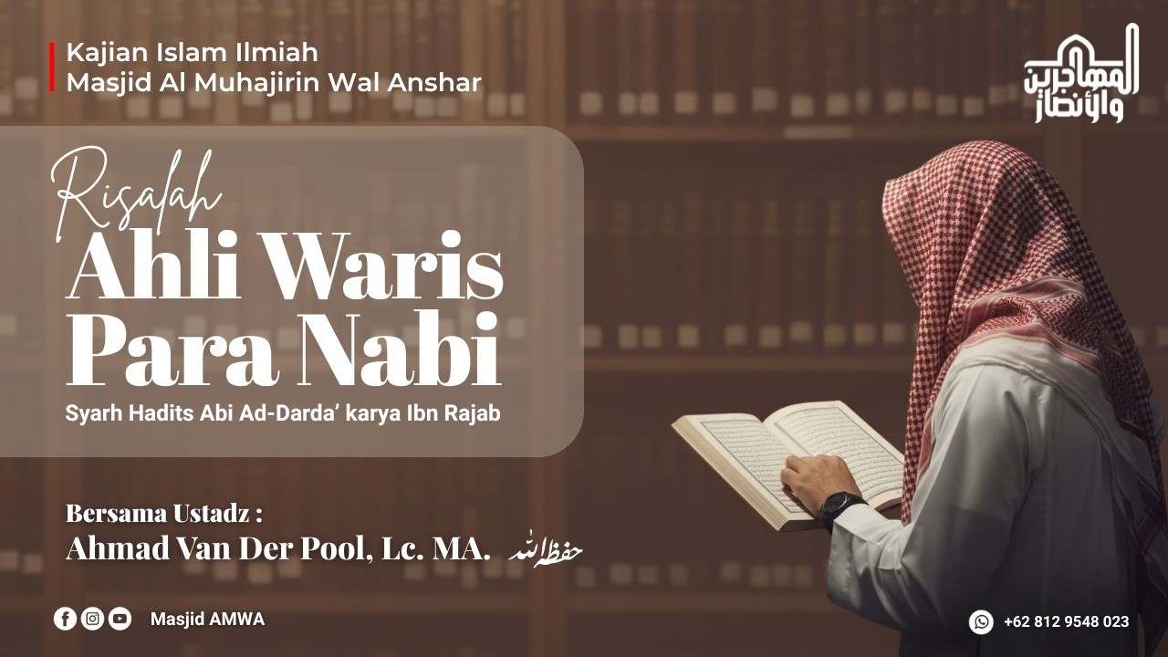 RISALAH AHLI WARIS PARA NABI_007 | USTADZ AHMAD VAN DER POOL, Lc. MA.  حفظه الله