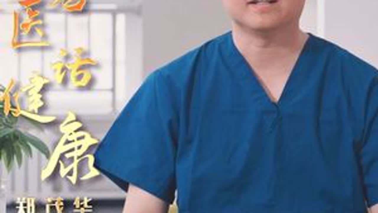 面肌痉挛、三叉神经痛怎么治疗？今天我们聊聊大家的“面子”问题#健康科普