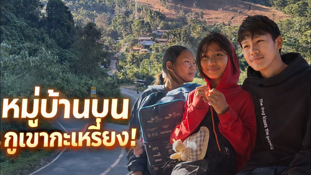 Visiting karen mountain village Mae Omki