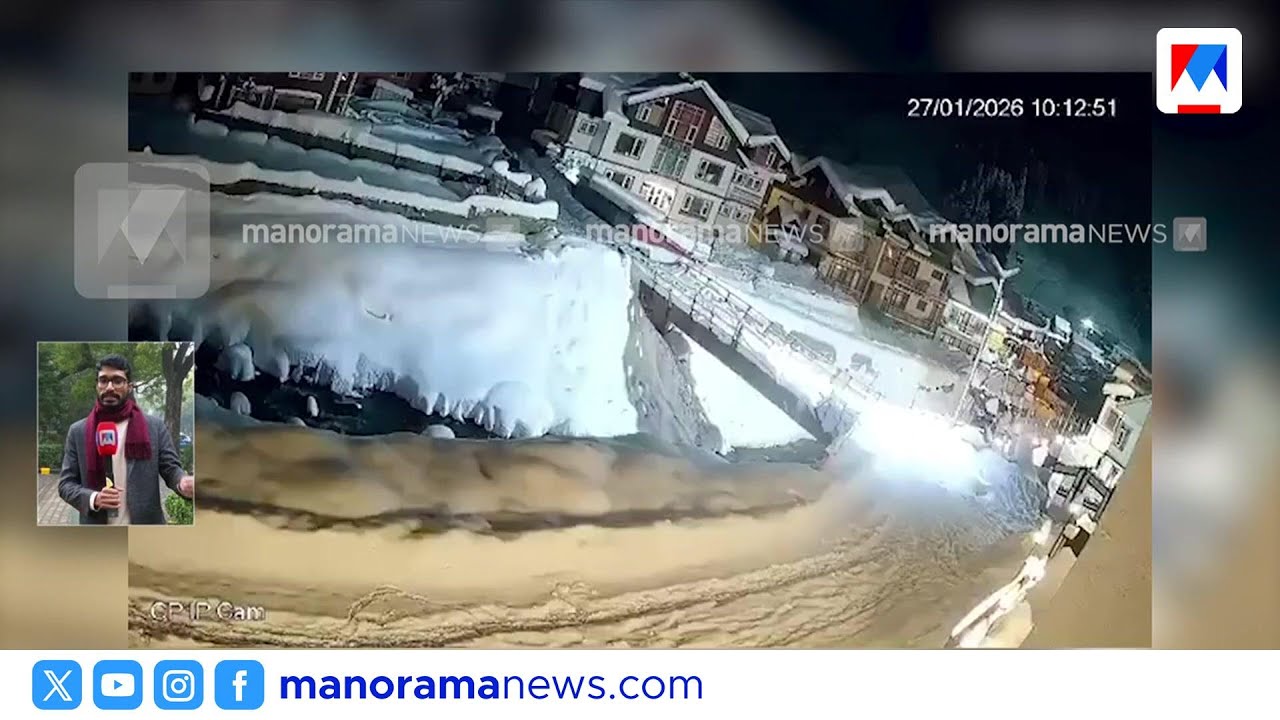 നിമിഷനേരം കൊണ്ട് ഹിമപാതം; കെട്ടിടത്തിനകത്ത് ആളുകൾ, പൂർണമായും മൂടി: കശ്മീരിലെ ഭയാനക ദൃശ്യം ​| Kashmir