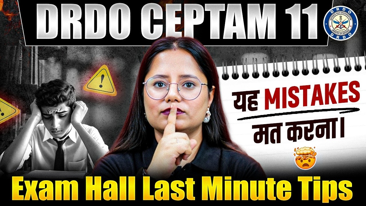 DRDO CEPTAM 11 Recruitment 2025 | DRDO CEPTAM Exam Last Minute Revision Strategy 🔥
