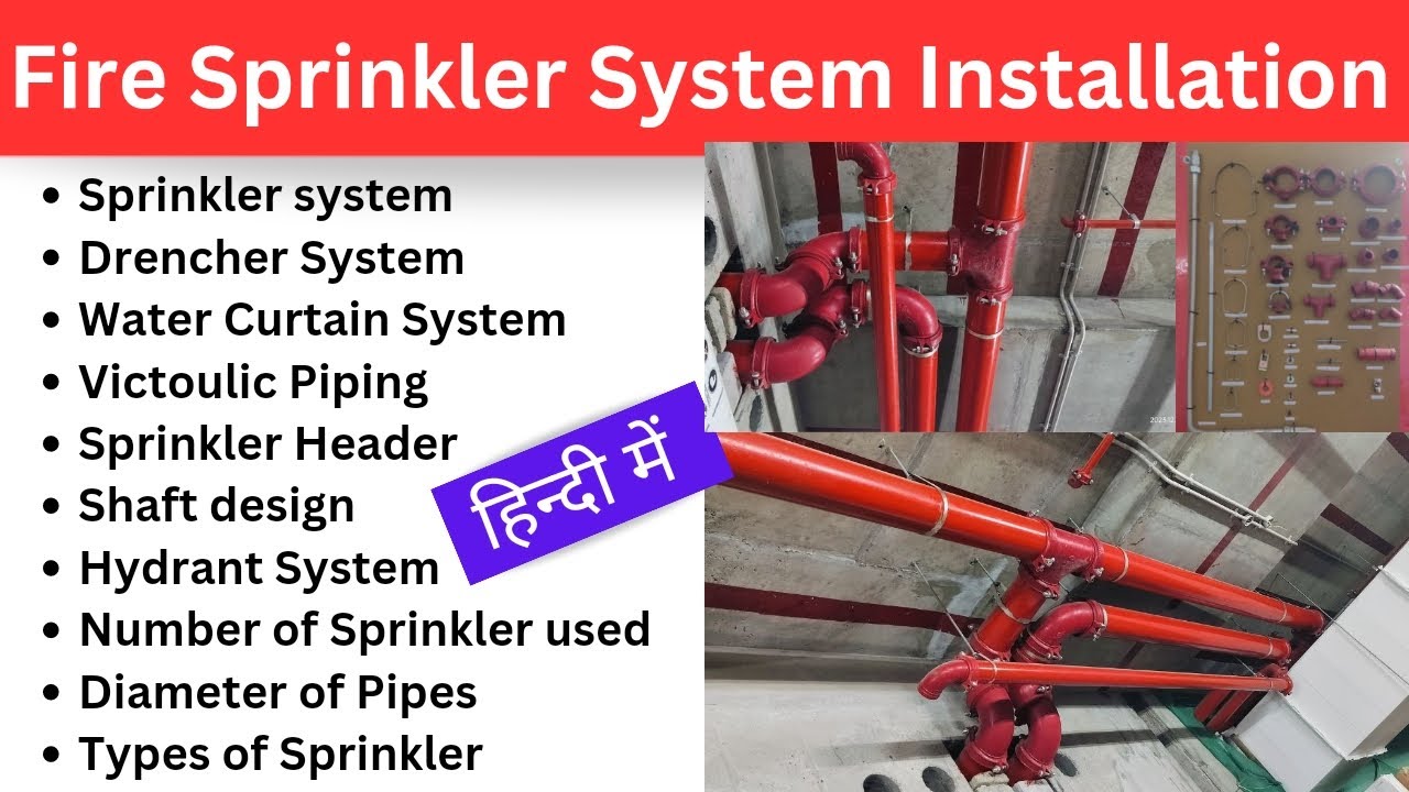 fire sprinkler system installation | fire sprinkler installation | sprinkler system