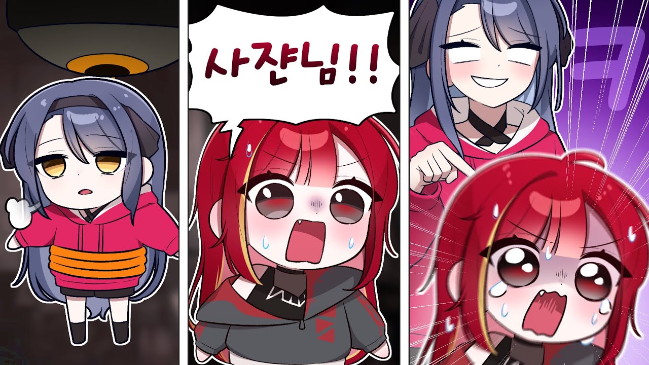 제가 구해드릴게요오ㅗ?!?!!! [R.E.P.O]