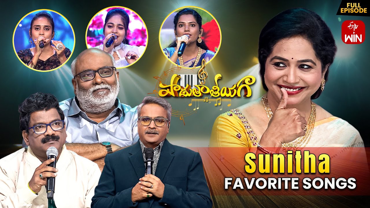 Padutha Theeyaga | Season 26 | Sunitha Favorite Songs | 10th November 2025 | Full Episode | ETV