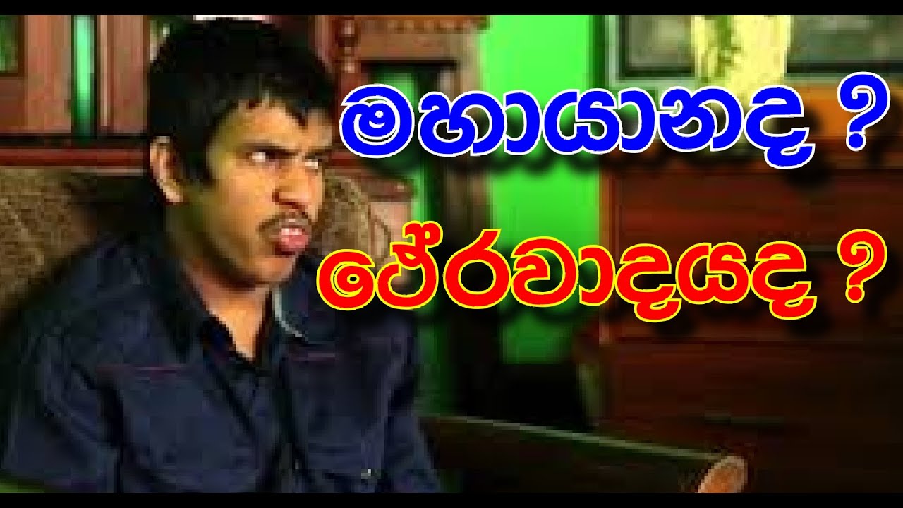 පිටසක්වල බුදුවරු පහල වෙනවද ?