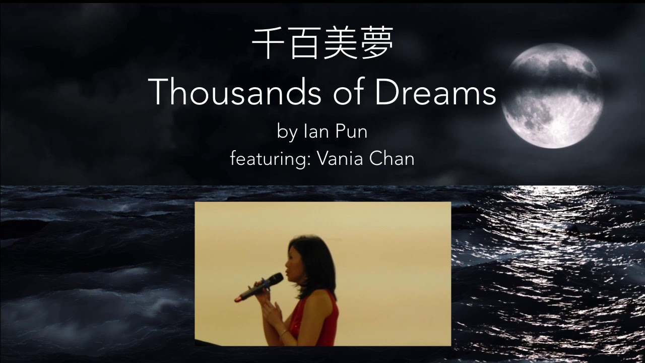Thousands of Dreams 千百美夢 featuring Vania Chan