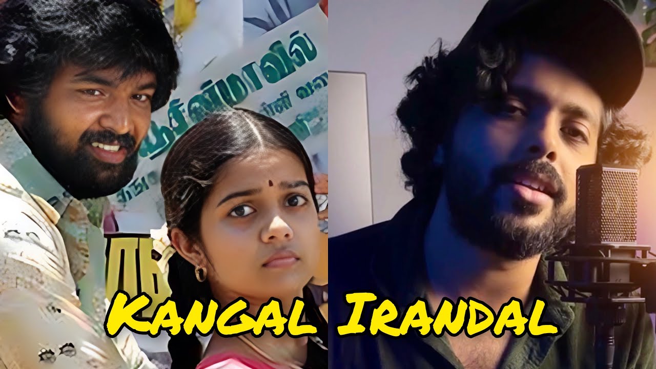 Kangal Irandal Cover song | Subramaniapuram | Patrick Michael |Athul Bineesh