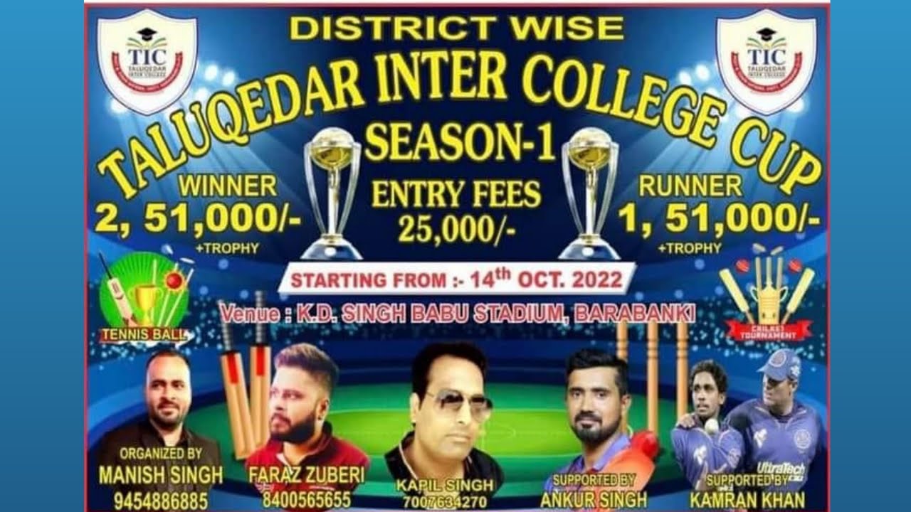 भूमी XI इलाहाबाद 🆚 चित्रकूट || TIC कप बाराबंकी जिलास्तरीय टूर्नामेंट Winner- 250K Runner- 150K