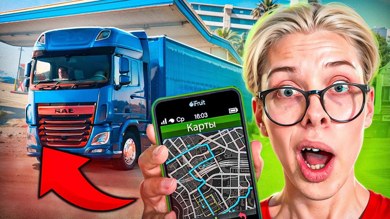 Я СТАЛ ДАЛЬНОБОЙЩИКОМ 🚚😱 / ПУТЬ НА РУСЬ МОБАЙЛ #2