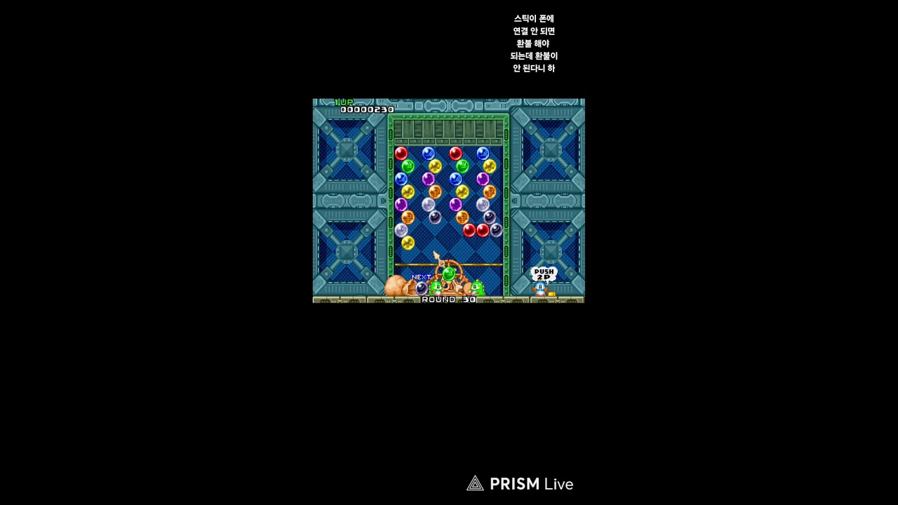 #megadrive #카광 #문어의관심법 #트랜스픽션 #retrogame #mergefellas #고양이카페 #고전게임 #에드워드펄롱 #edwardfurlong #인생포기방송