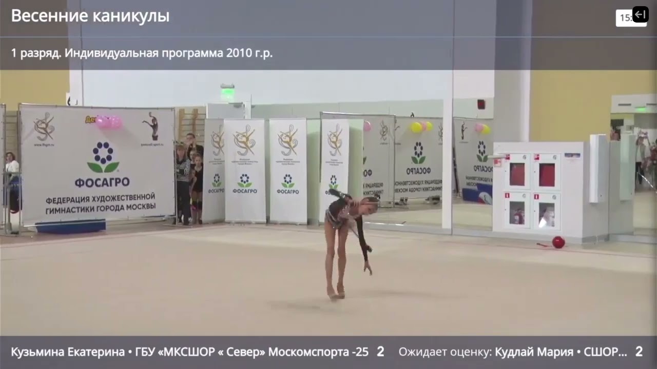 Римарачин Диас Николь булавы 30,21