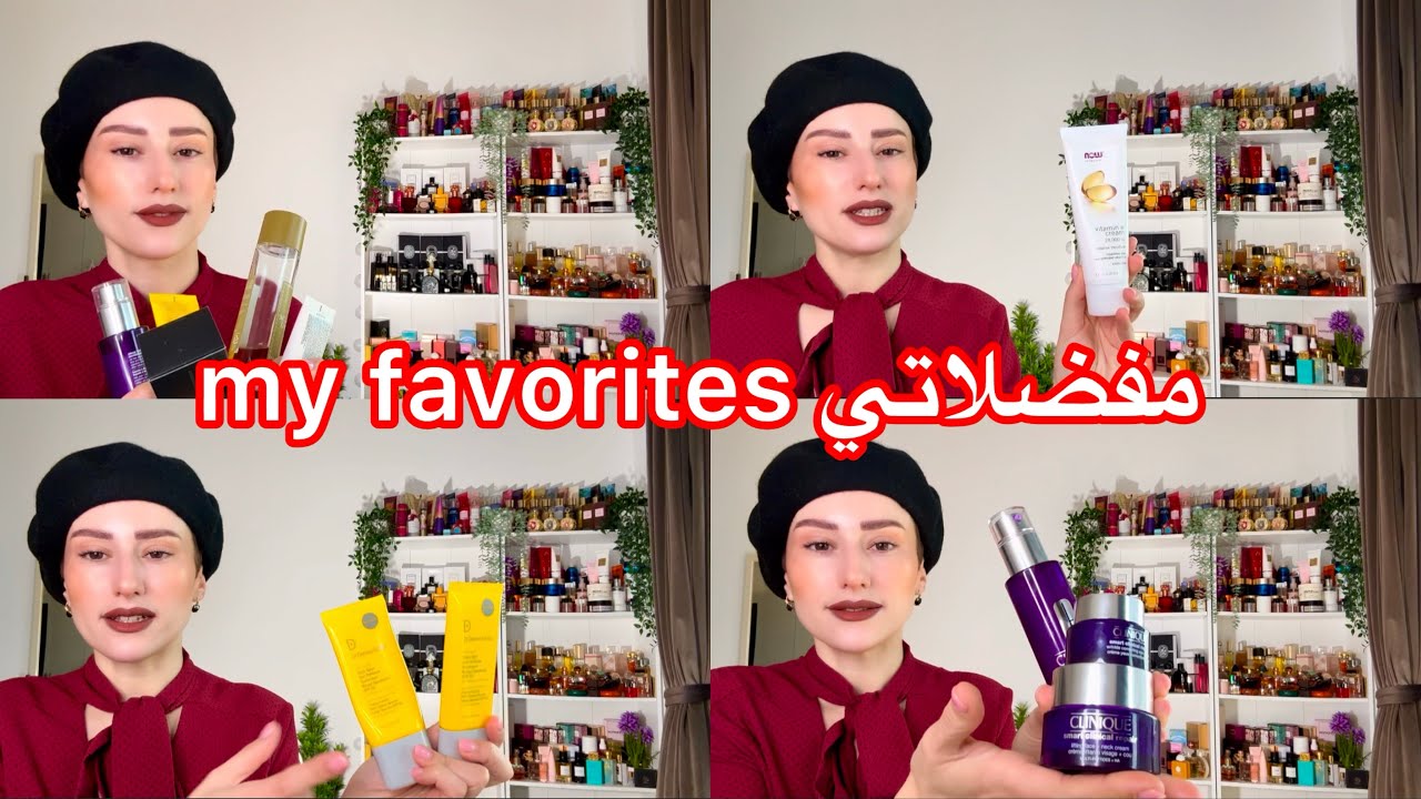 مفضلاتي 😻منتج نضارة البشرة روووعة🧴ميكاب رخيص 💄mes produits favoris ❤️ skincare/makeup