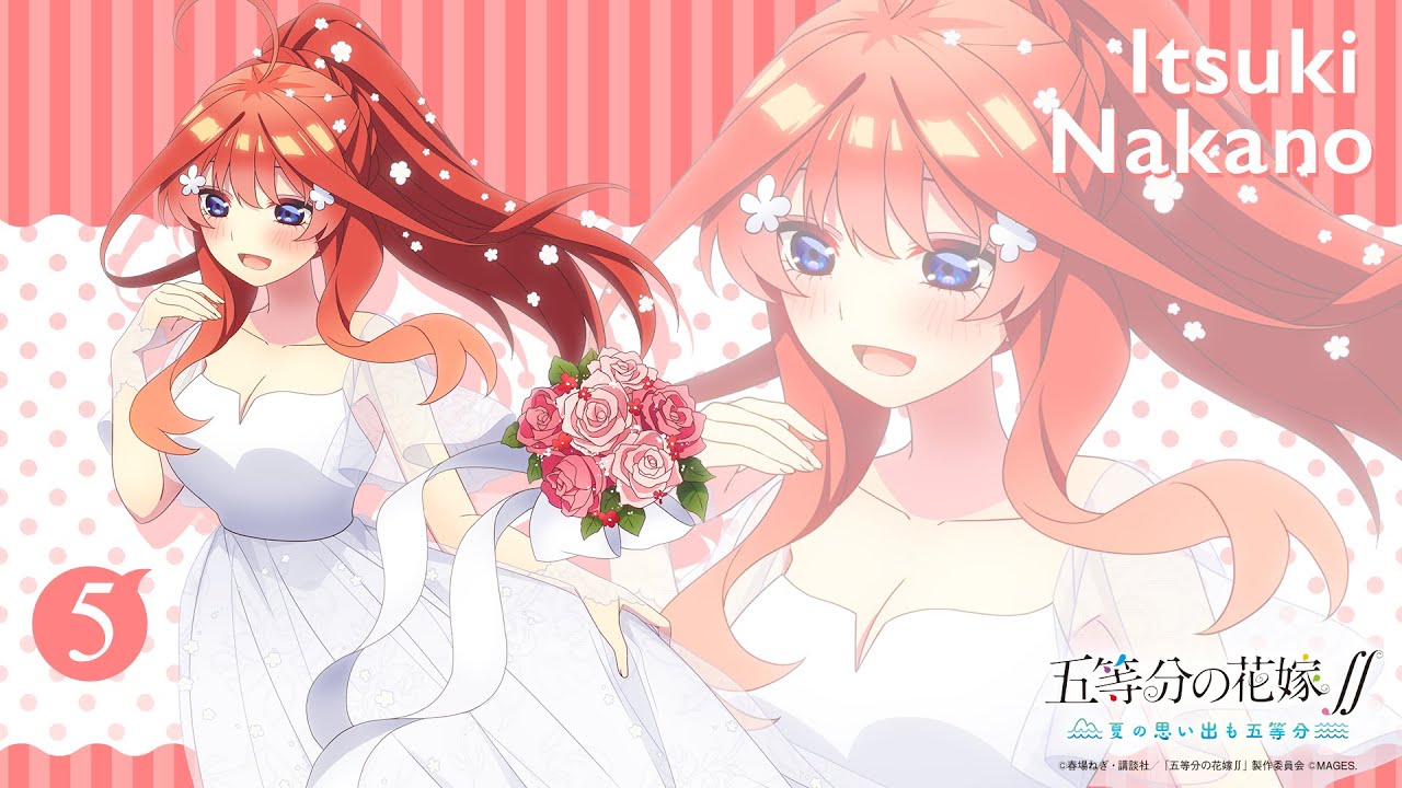 Lyrics AMV | Lesson Five by Itsuki Nakano (Gotoubun no Hanayome Season 2 Character Songs)