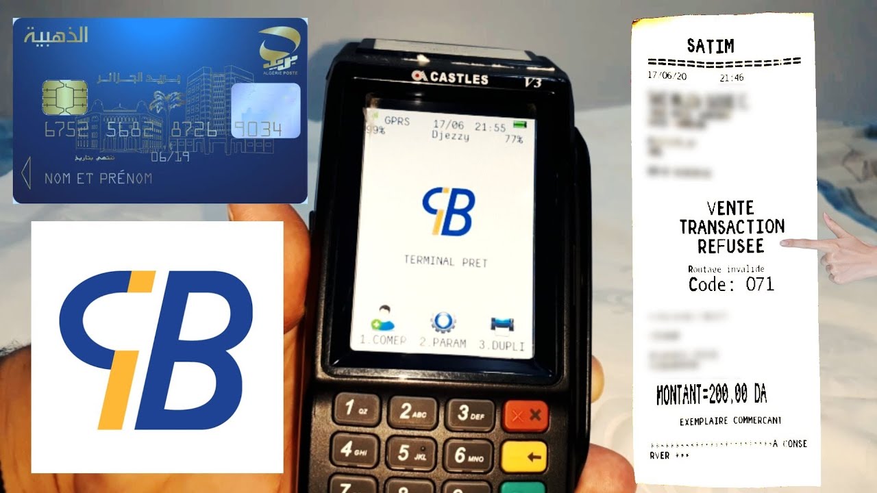 الجزائر Algerie TPE Castles v3 ( Transaction de Paiement Refusée Code 071)