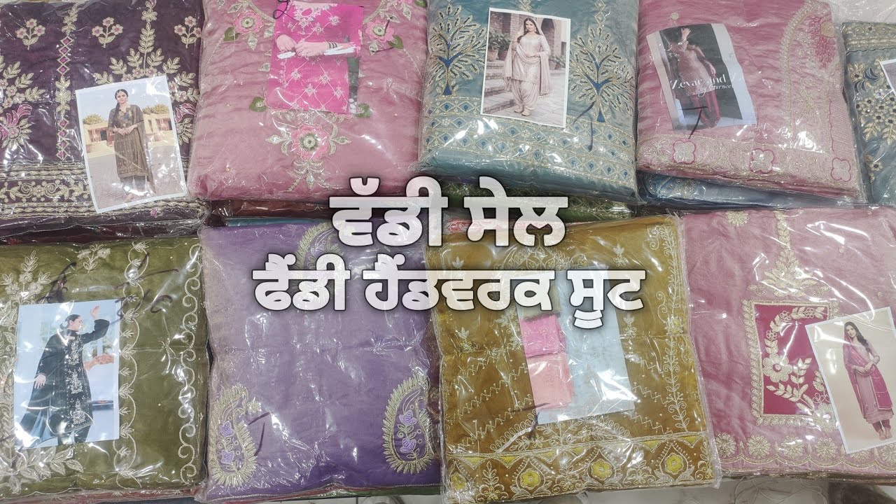 Fancy Handwork Suit Sale
