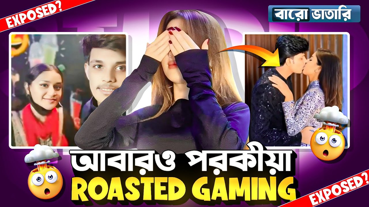 জারা গেমিং ফেস রিভিল 😳 || Zara Gaming Roast || Zara Gaming Roasted Gaming Breakup