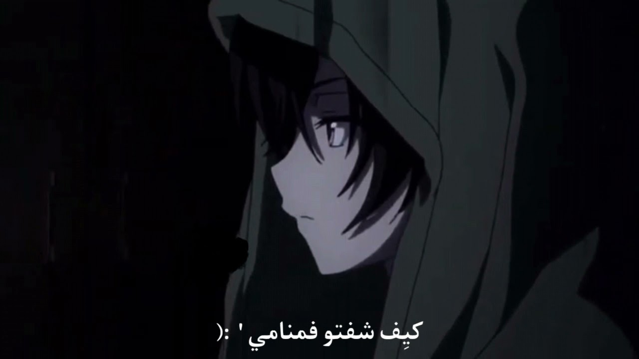 كيِف شفتو فمنامي بطِيء + صدى .