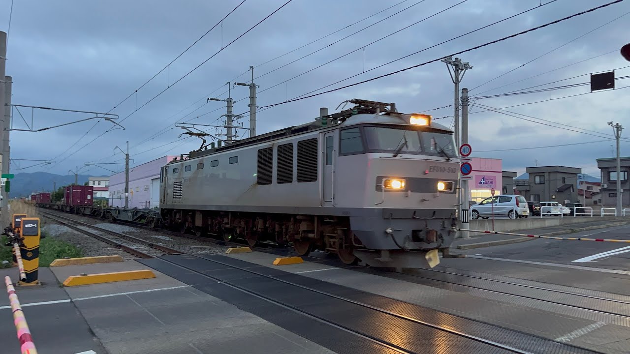 2024.5.20 高速貨物B 4091レ　吹田タ〜札幌タ