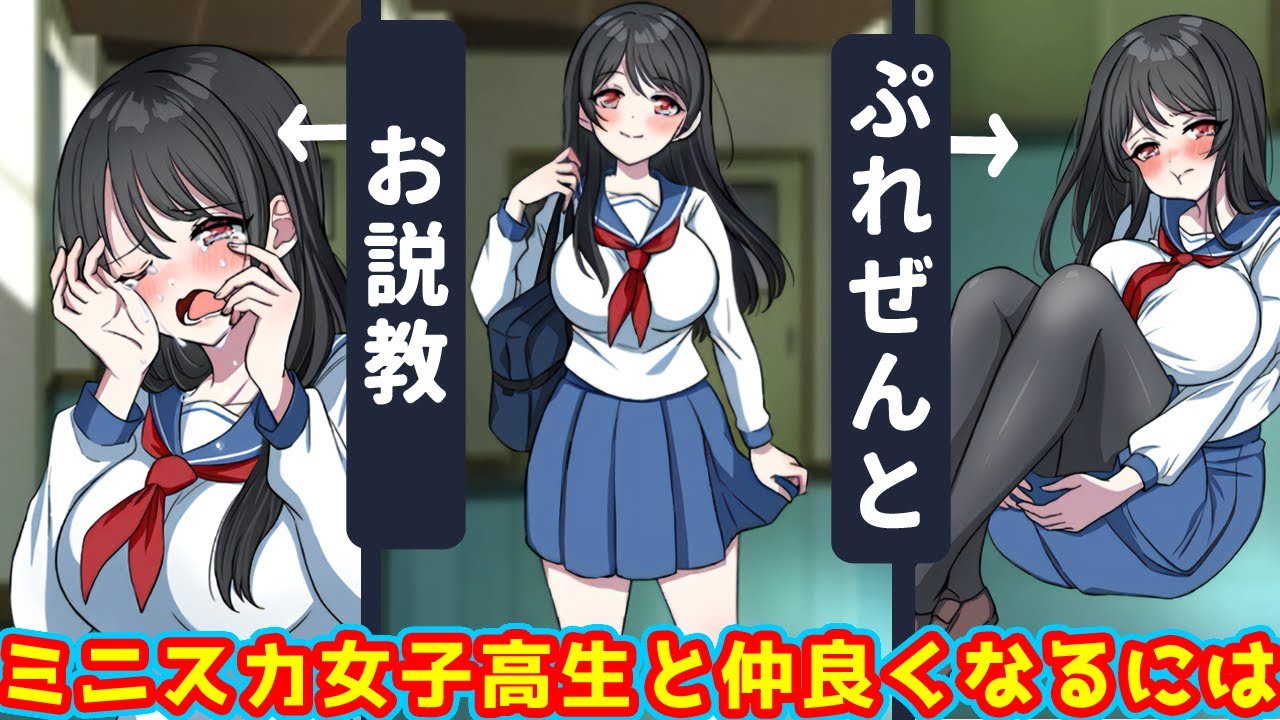 【ゆっくり実況】好きです、付き合ってください！！