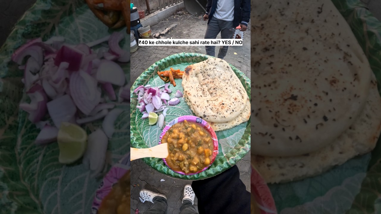 ₹40 ke chhole kulche sahi rate hai? YES / NO 😋  
