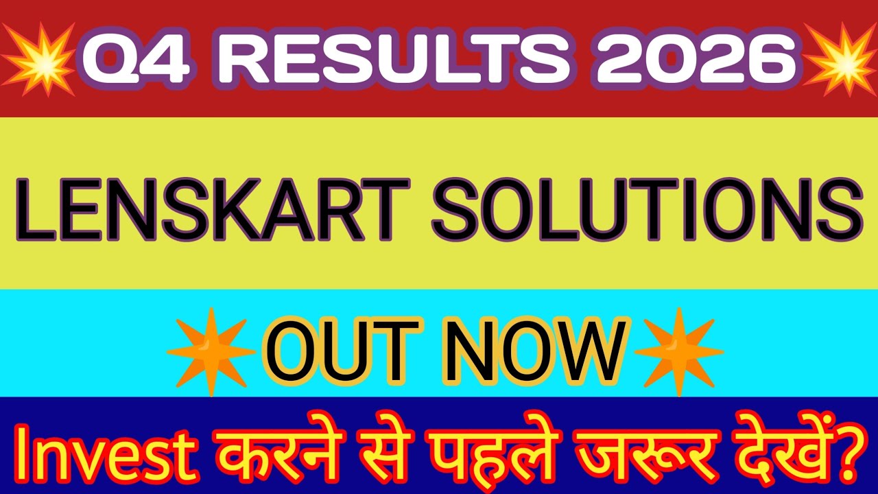 Lenskart Q4 Results 🔴Lenskart Result🔴Lenskart Share Latest News🔴Lenskart Solutions Share Latest News