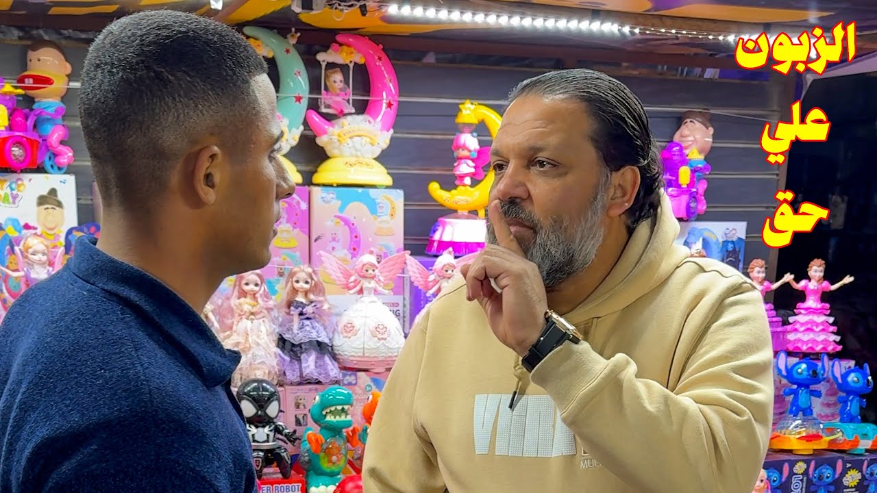 بياع فوانيس رمضان يطفش زباين المحل والسبب !!