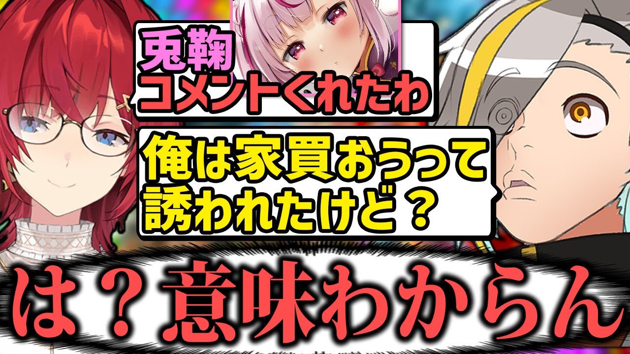 【マリオカート8DX】コメント欄に現れた兎鞠に大興奮しマウントを取ろうとするも、見事カウンターをくらいキレるアンジュ【歌衣メイカ・アンジュカトリーナ】