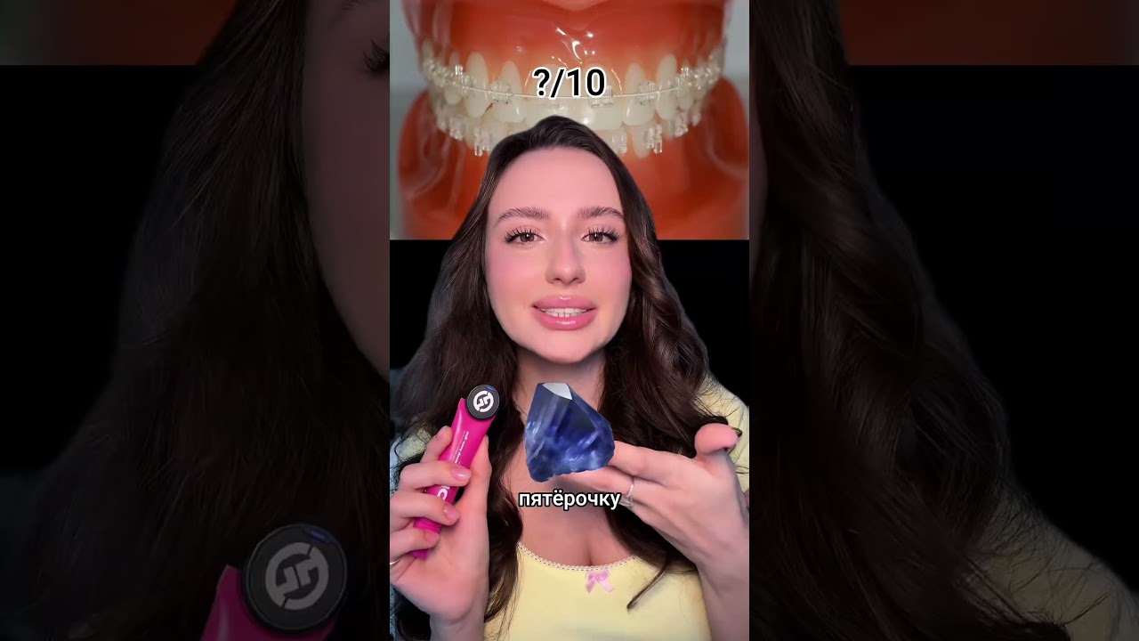 Из какого материала хотели бы себе брекеты? 😬 у меня были металлические 🩶 УК