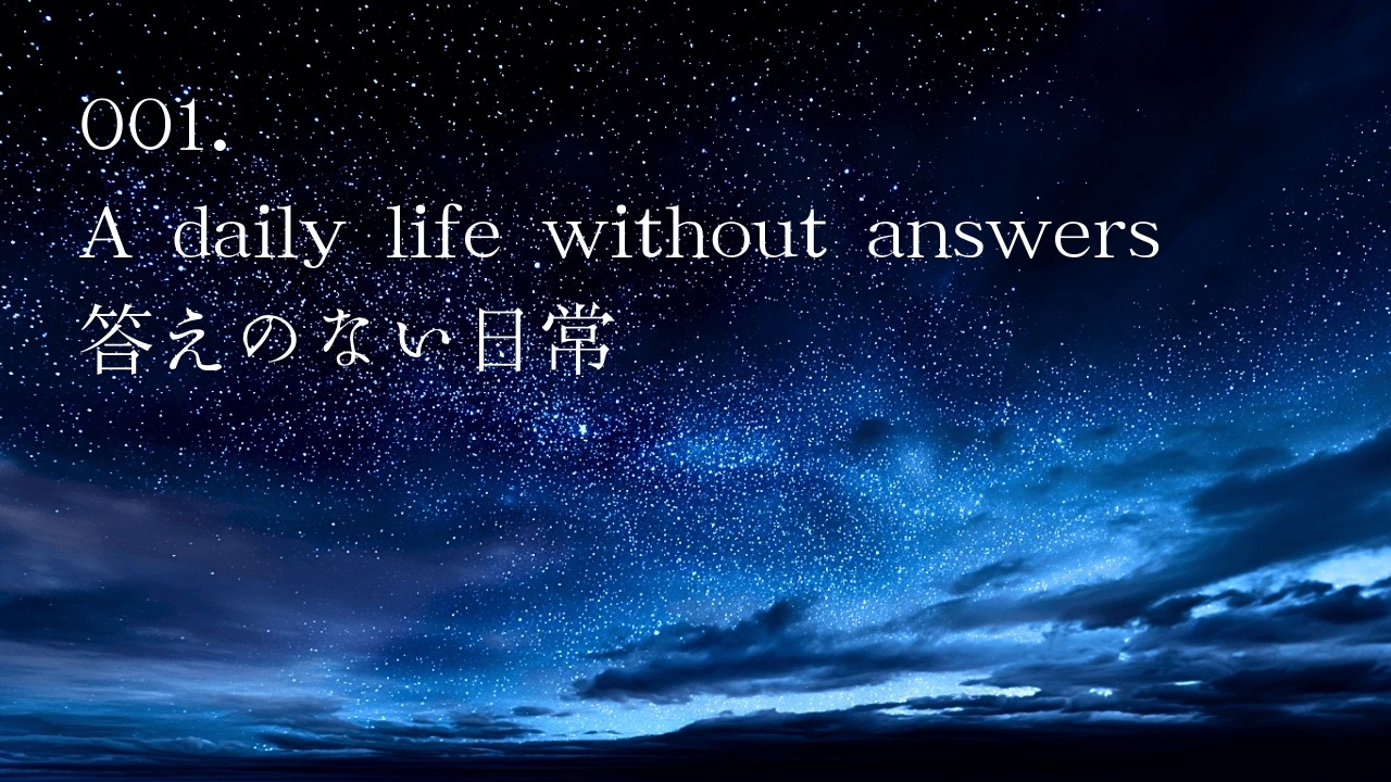 001.【Healing Music】Loneliness & Serenity - Piano and Violin Ensemble　心の欠片に触れる、ピアノとヴァイオリンの癒やし。