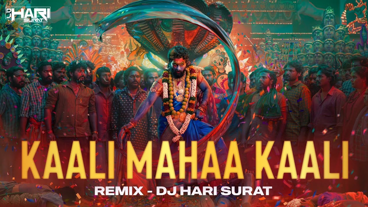 DJ Remix | Kaali Mahaa Kaali | Sound Check | Pushpa 2 | Dj Hari Surat | New Bhakti Dj Song 2024