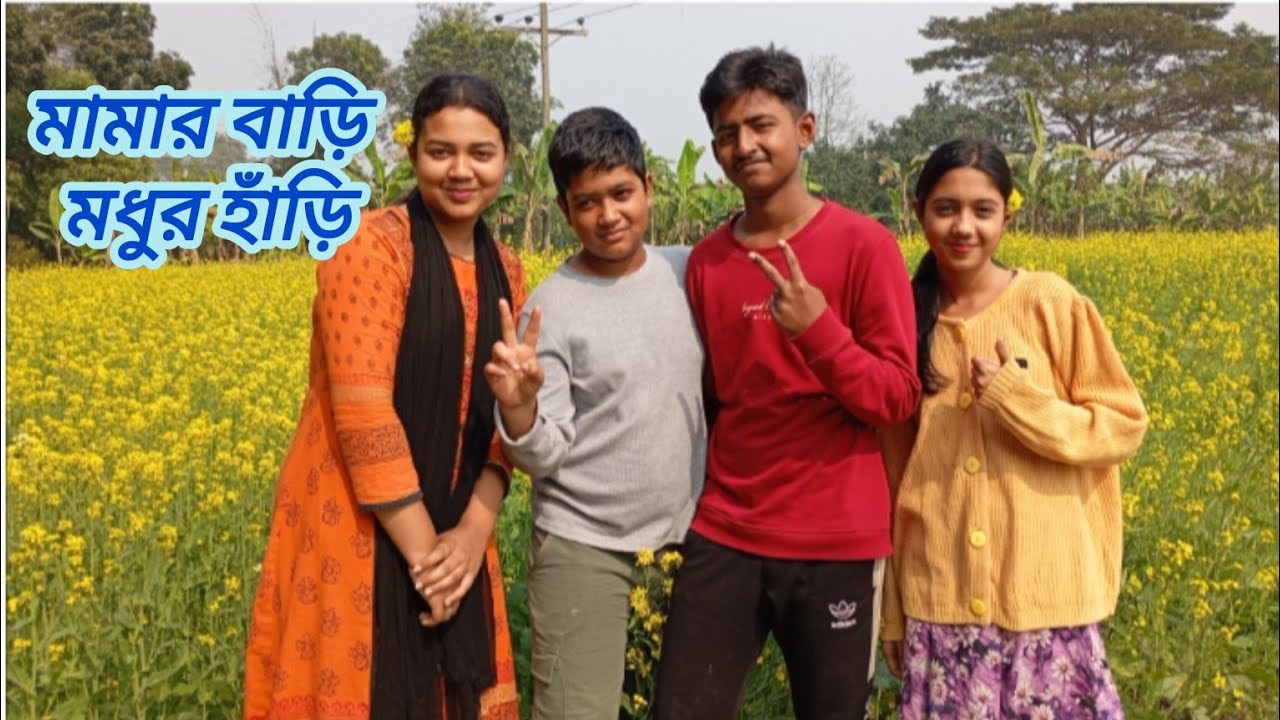 জোনায়েদ গো*ব*র কে বলে ডার্ক চকোলেট|বুশরার সাথে কোঁলই শাক তোলায় কেউ পারে না|#villagelife #viral#video