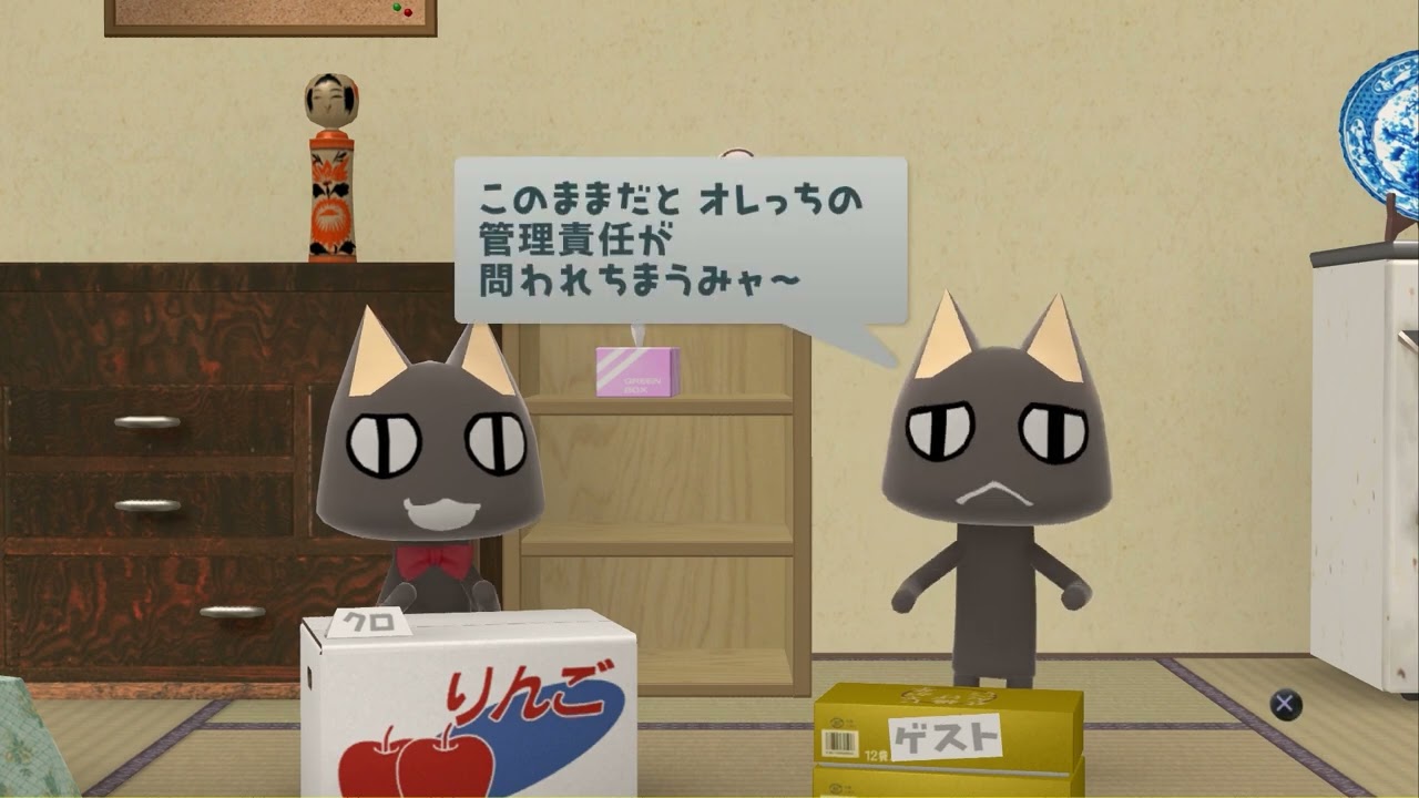 Mainichi Issho (まいにちいっしょ) - Toro Station Episode 168 - Let's School! Best Edition [HD]
