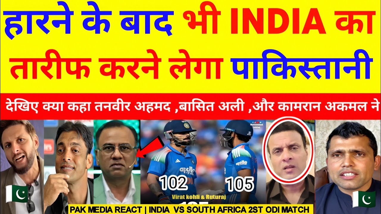 Basit Ali, Kamran Akmal & Tanvir Ahmed Shocked😳 Kohli Back-to-Back 100s & Gaikwad 1st ODI Hundred