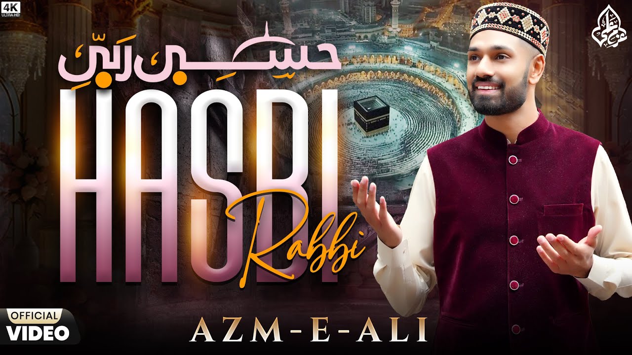 When Allah is Enough | Hasbi Rabbi | Heart-Touching Naat 